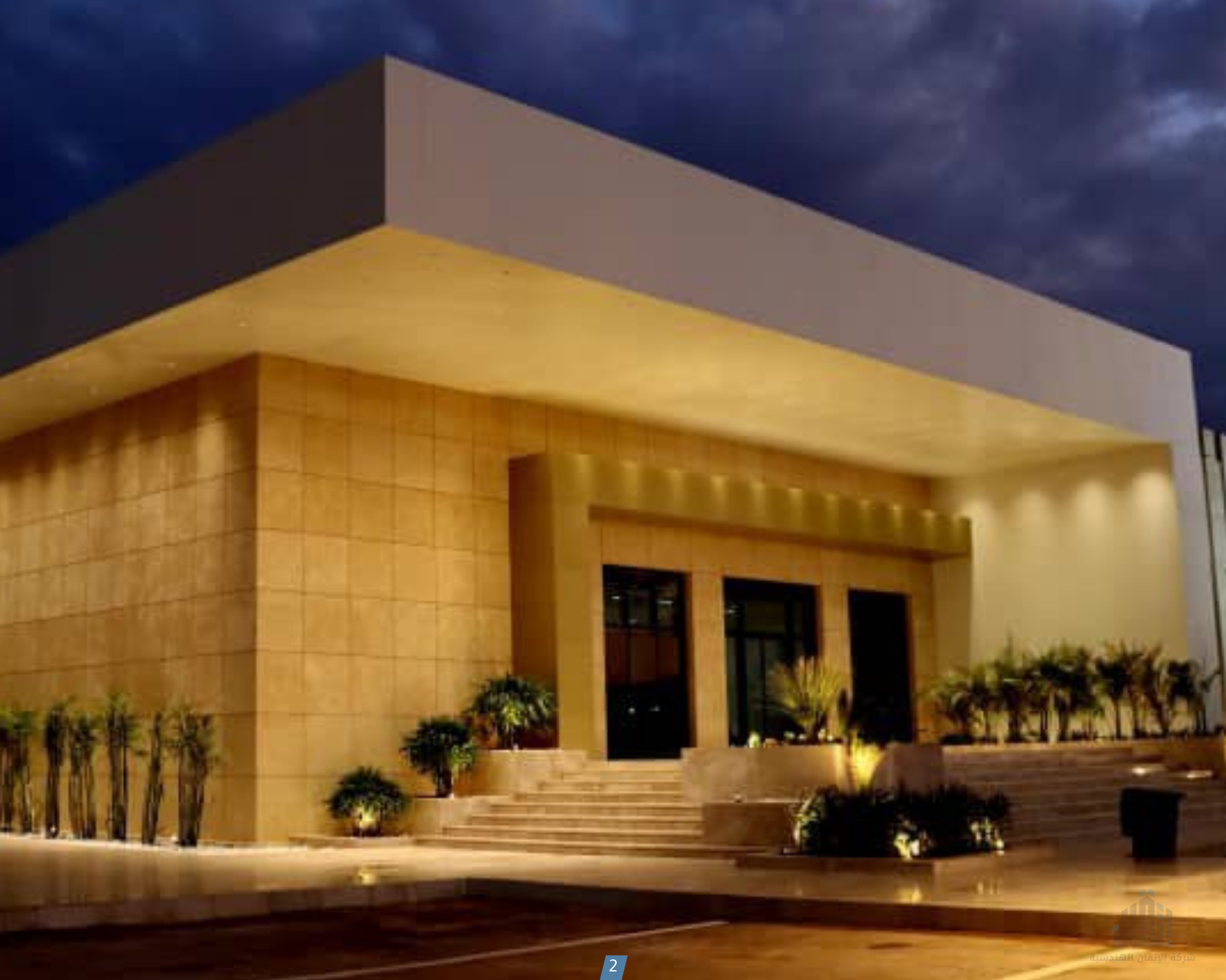 قاعة المؤتمرات الكبرى 2