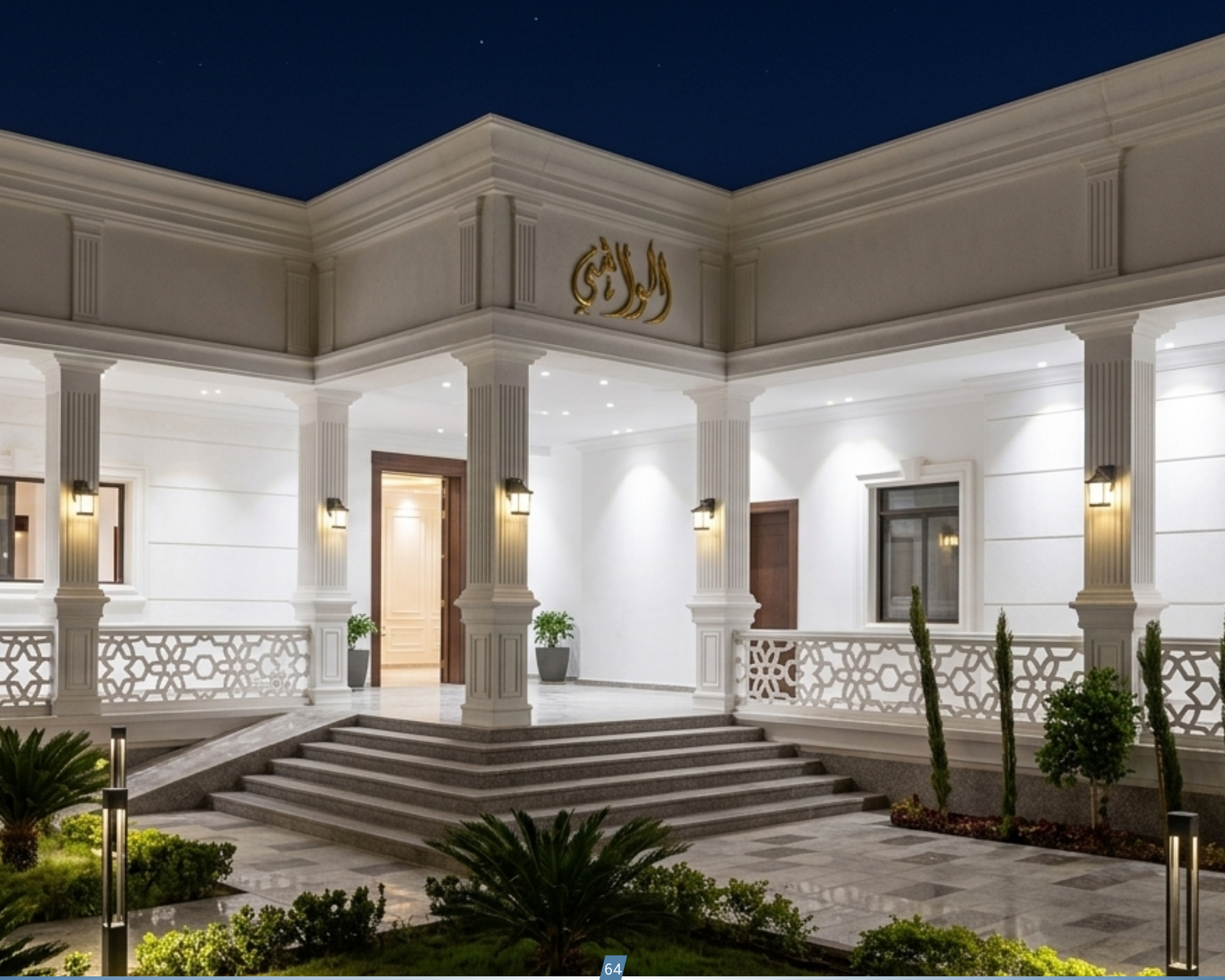 صورة المسجد 2
