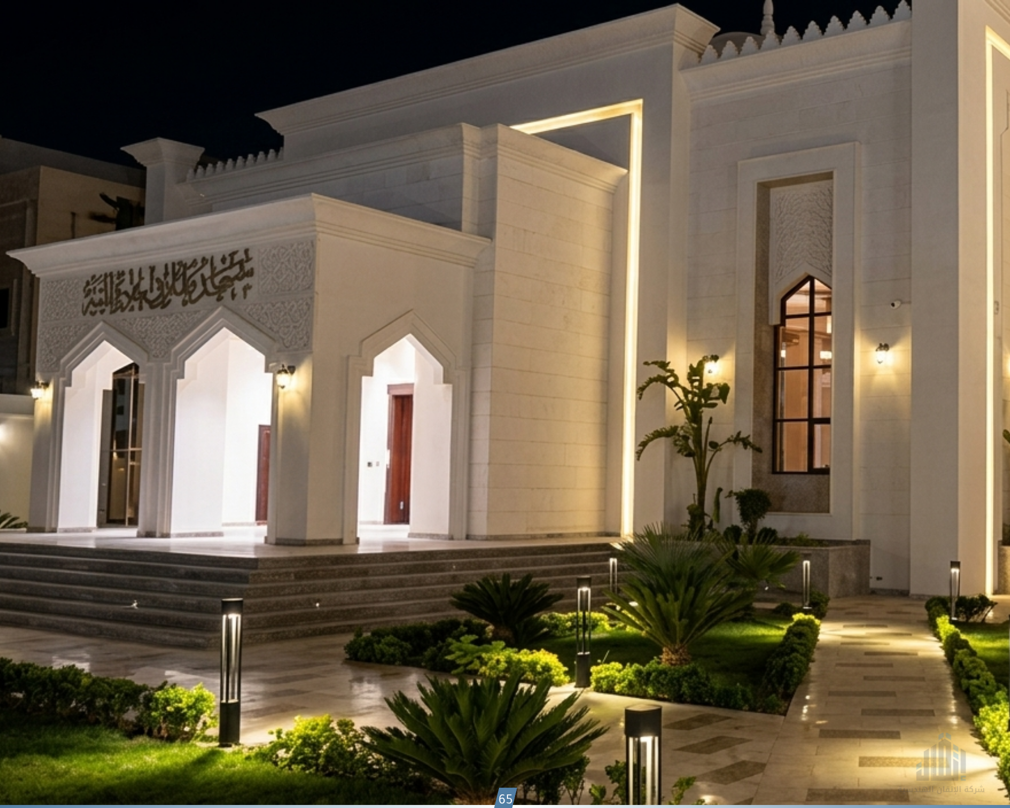صورة المسجد 3