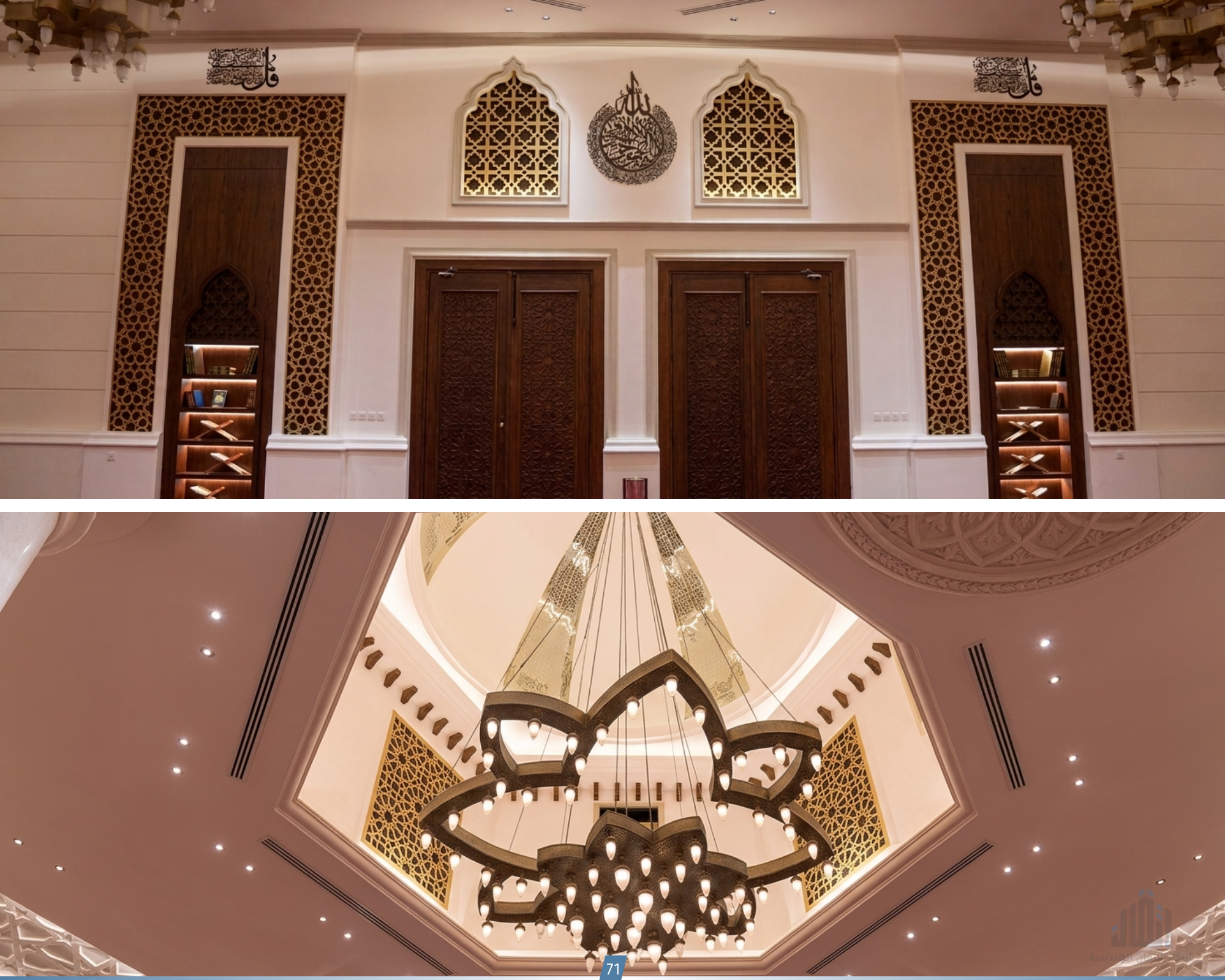 صورة المسجد 9