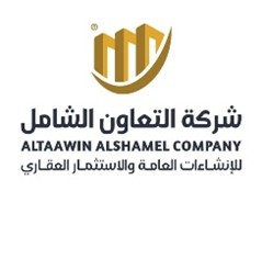 شركة التعاون الشامل
