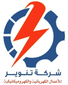 اسم الشريك 6