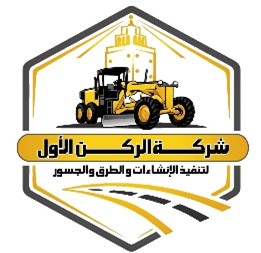 اسم الشريك 6